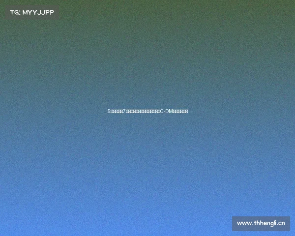 5米长国产大7座，性能配置全拉满，星途揽月C-DM才卖这个价？