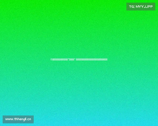 6月起，孝感交警开展面包车“亮窗行动” 严查车窗遮光率、私自加装拆座、超员超载等违法行为